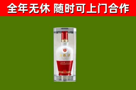 乌审烟酒回收五粮液酒.jpg