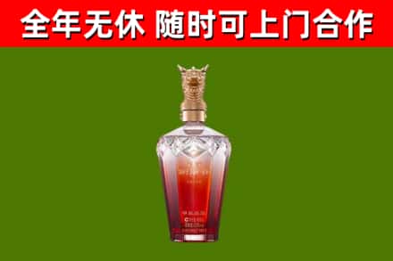 乌审烟酒回收皇家剑南春龙年.jpg