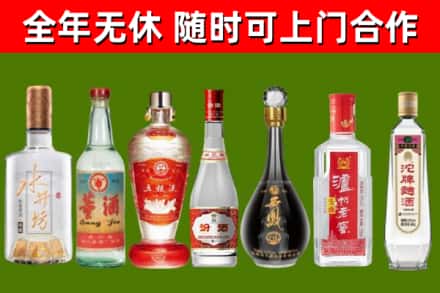 乌审烟酒回收名酒系列.jpg