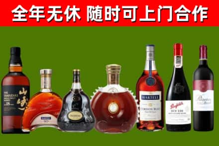 乌审烟酒回收洋酒系列.jpg