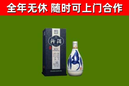 乌审烟酒回收汾酒.jpg