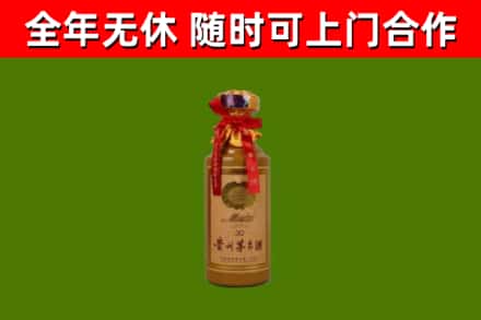 乌审烟酒回收30年茅台酒.jpg