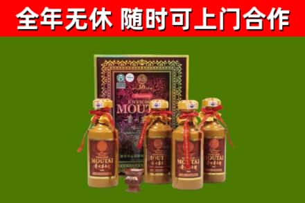 乌审烟酒回收50年茅台酒.jpg