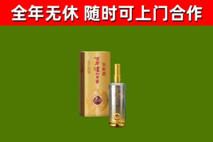 乌审烟酒回收百年泸州.jpg