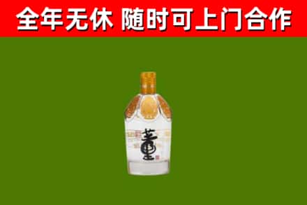 乌审烟酒回收董酒.jpg