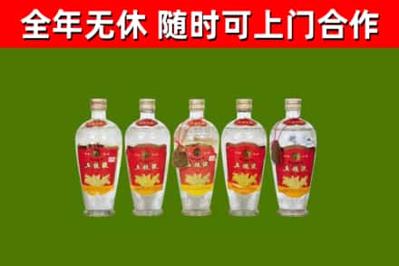 乌审回收老五粮液