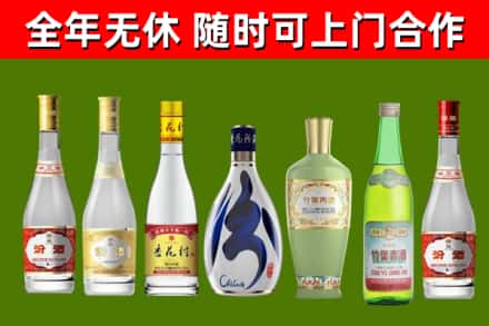 乌审烟酒回收汾酒系列.jpg