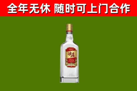 乌审烟酒回收尖庄酒.jpg
