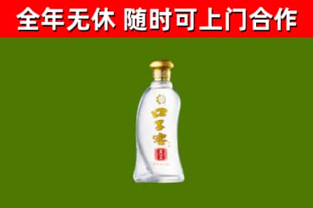 乌审烟酒回收口子窖.jpg