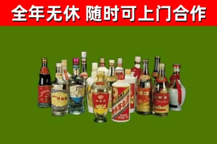 乌审烟酒回收老白酒.jpg