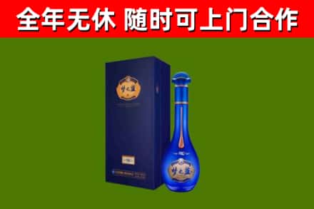 乌审烟酒回收老梦之蓝酒.jpg
