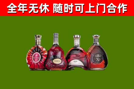 乌审烟酒回收洋酒.jpg