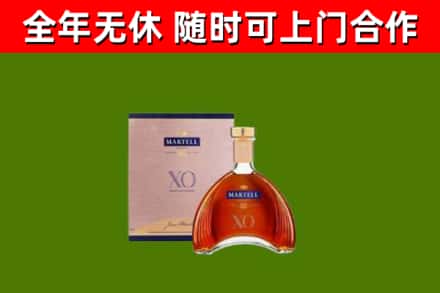 乌审烟酒回收马爹利洋酒.jpg