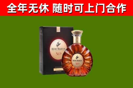 乌审烟酒回收人头马XO洋酒.jpg